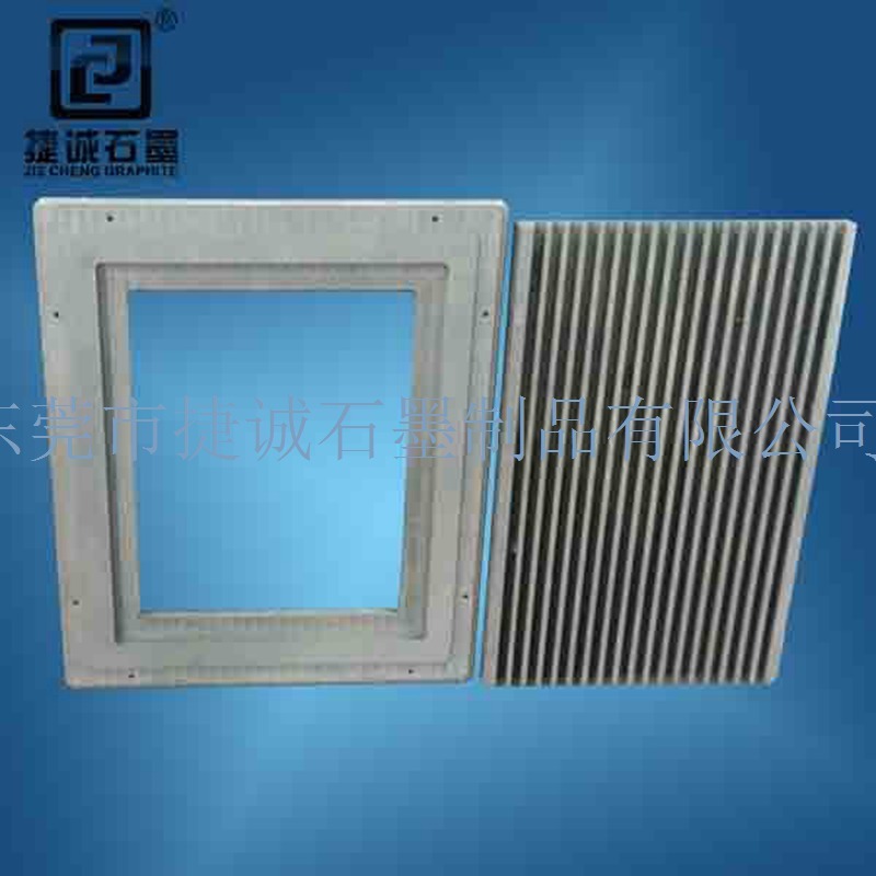 東莞花季APP传媒免费石墨封裝模具